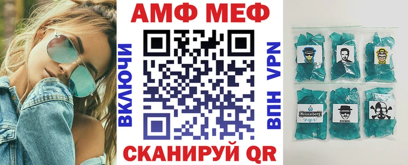 Купить  Десногорск  АМФ Розовый 