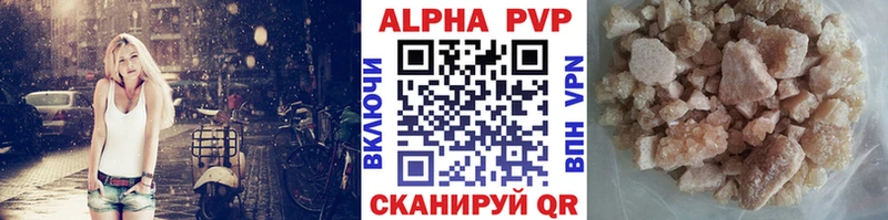 Alpha-PVP Crystall  Купить закладки  Десногорск 