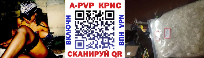 Alfa_PVP СК КРИС Десногорск