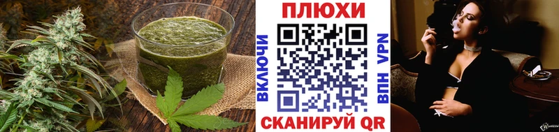 Canna-Cookies конопля  Купить  Десногорск 