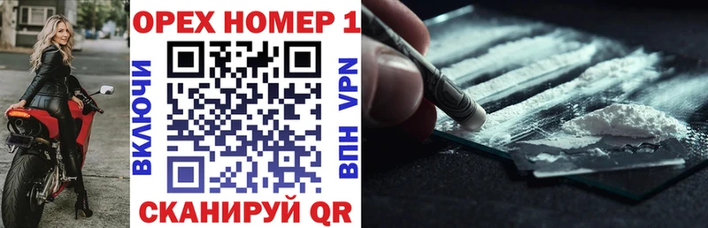 Купить закладки  Десногорск  КОКАИН 99% 