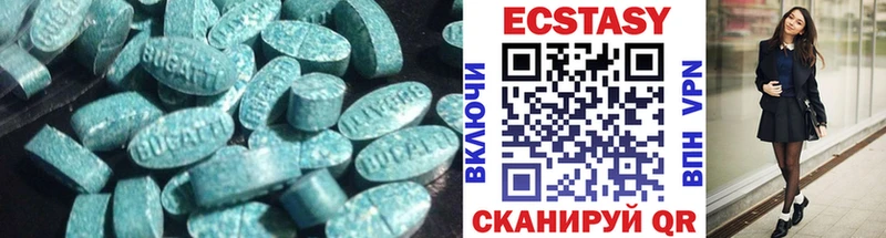 Купить  Десногорск  ЭКСТАЗИ Cube 