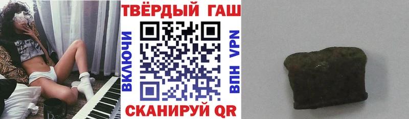 ГАШ hashish  Купить где  Десногорск 