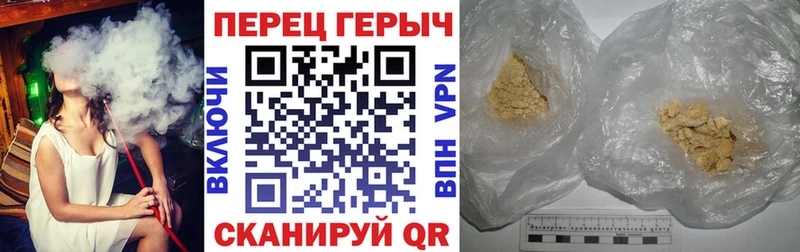 ГЕРОИН VHQ  Купить закладки  Десногорск 