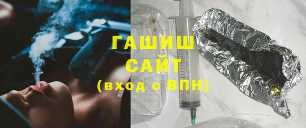 гашиш Киреевск