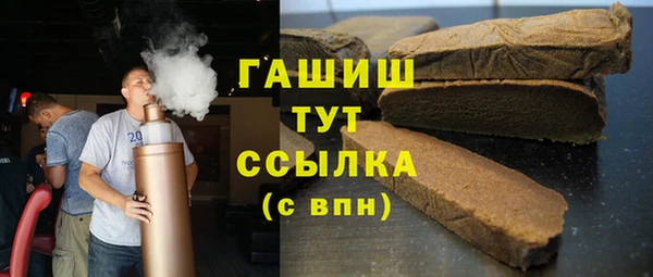 первитин Кинешма