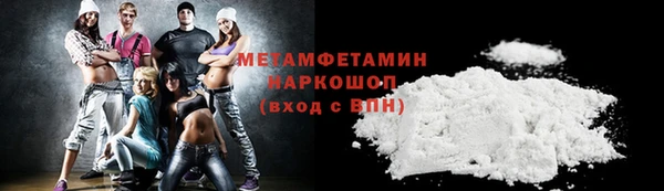 первитин Кинешма