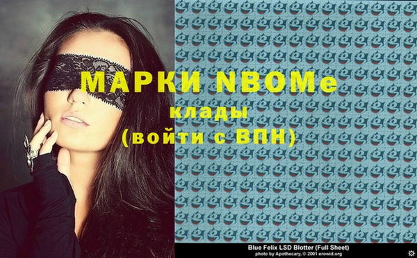 первитин Кинешма