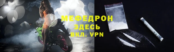 первитин Кинешма