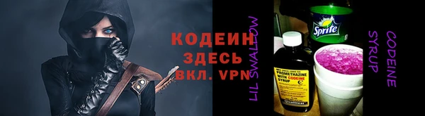первитин Кинешма