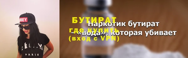 первитин Кинешма