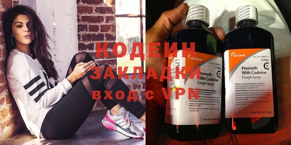 первитин Кинешма