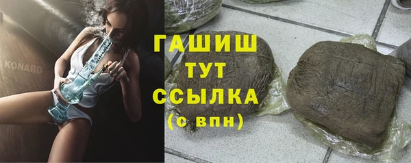 гашиш Киреевск