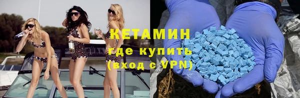 первитин Кинешма
