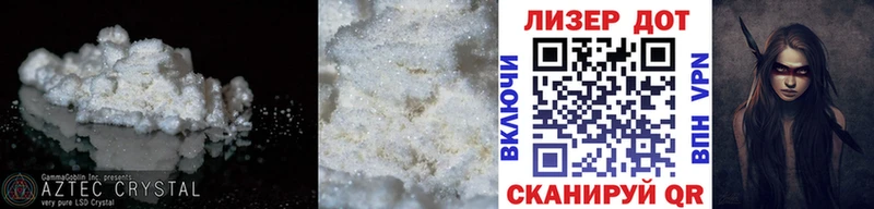 Лсд 25 экстази кислота  Купить  Десногорск 