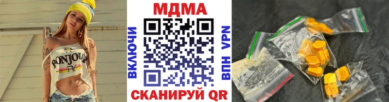 Купить где Десногорск МДМА crystal