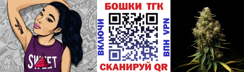 МАРИХУАНА сатива Десногорск